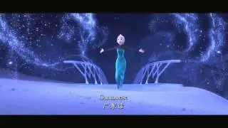 렛잇고 거꾸로+LTE버전, Let it go, Reverse x2