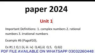 11th Class Math Full Book Important Guess Paper 2024 - 1st Year Guess Paper 2024 - Taleem City