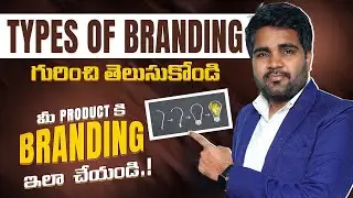 Types Of Brands In Market | How to Brand A Company | Unik Life | Satheesh Brand Coach
