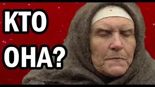 ВЫ УПАДЕТЕ! КАК ВЫГЛЯДИТ В ЖИЗНИ БАБА НИНА ИЗ 