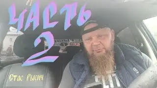 О частичной мобилизации часть 2