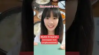 Order Food in the Restaurant 🥣