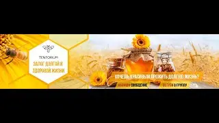 Работа с возражениями  Тенерифе  ТЕНТОРИУМ