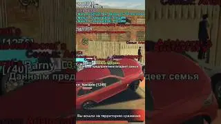 СУЕТА С ФАМОЙ НА БЛЕК РАША😎😎😎 СЕРВЕР PURPLE ПРОМО @aka