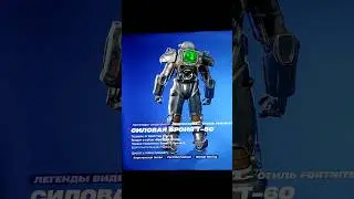 Самый крутой скин Fortnite среди всех сезонов