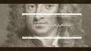 اعظم اقوال وحكم الفلاسفة الغامضة والتي تجعلك تفتكر وتتخيل -اقوال وامثال العظماء-