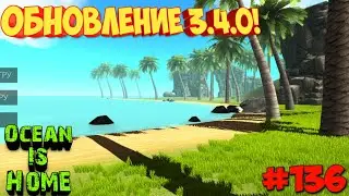 NEW UPDATE Ocean is Home: survival island 3.4.0! New locations and MORE resourchers.