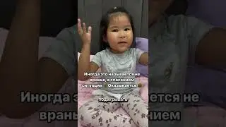 Это называется спасение ситуации🤣🤣🤣