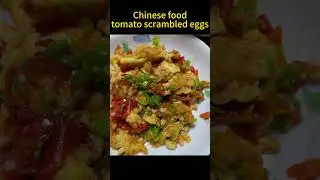 Chinese food tomato scrambled eggs