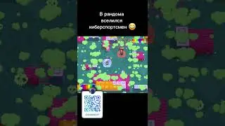В рандома вселился киберспортсмен 😂
