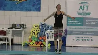 Aquafit/Аквааэробика - А Солдатова(Часть 2)