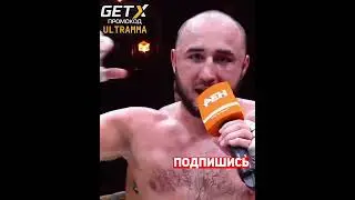 Никулин «Ахмат Сила 