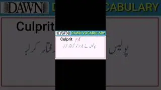 English vocabulary | Dawn vocabulary | CSS vocabulary | English sentences with urdu translation
