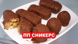 🔥 Шоколадные батончики 