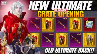 New Dp28 Skin Crate Opening | New Ultimate Outfit Crate Opening | Bgmi Pubg New Crate Opening