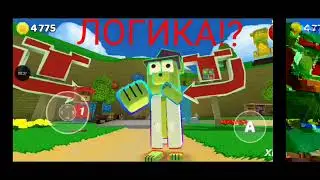 ЛОГИКА SBA 