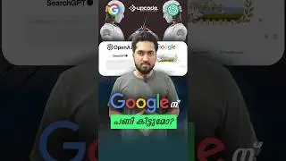 🔎 SearchGPT—is it a game-changer for Google and other search engines❓ #viralvideo #shortsfeed