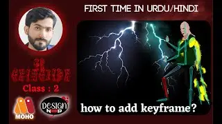 How to add keyframe  in moho - urdu/hindi Moho tutorial : class 2