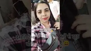 मुझे घूमना बहुत अच्छा लगता हैं, छोटी सी जिंदगी हैं | #youtube #shorts #mussoorie #shimla #meenu