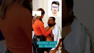 dhoke pyar ke dhokhe #bollywood #viralvideo