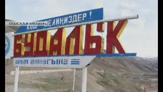 ВИДЕО 360: #АЛАЙ: #БУДАЛЫК айылы  21.09.24 #Insta360 #Кыргызстан #Алай #Будалык #Буудалык