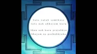 Shanti Path Mantra | Parvathy Baul