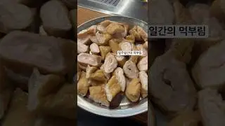 #평일의술무새 #오늘의술무새 최근아님 💔 주의 ❌❌😭 #먹방  #shots #구독 #좋아요 #food #foodvlog #asmr #foodie #술방 #막창 #삼겹살