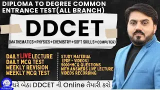 DDCET 2025 SYLLABUS || DDCET ONLINE COURSE || DDCET ONLINE COACHING || DDCET LIVE LECTURE #ddcet