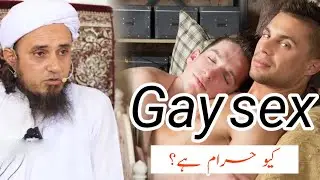 Gay sex kyu haram hai | Mufti Tariq Masood | Latest Bayan | Islamic YouTube