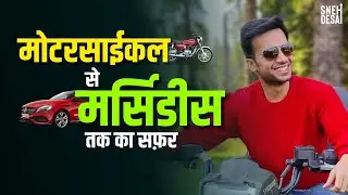 Who is Sneh Desai | Untold Story of Sneh Desai