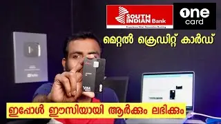 South Indian Bank Metal Credit card | One card | Lifetime free credit card