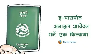 How to fill Epassport online form in mozilla firefox in one click |One click | Easy Way to fill form