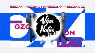 Дмитрий Маликов - Озон зон зон(Phonk edition by Proof Nation)