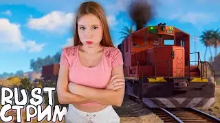 RUST Стрим! С Камня до КАЛАША за 40 минут и Онлайн РЕЙД металлического ЗАМКА в РАСТ с 