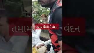 સેવા હી સર્વો પરી એવું કહી શકાય... વંદન પ્રણામ