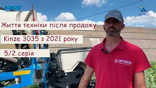 В гостях у ФСГ 