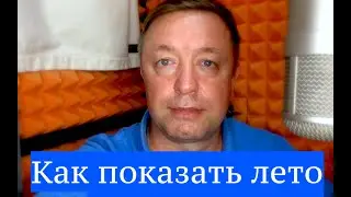 Стихотворение 