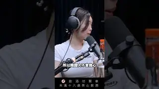 韓國人喝酒的反射動作 