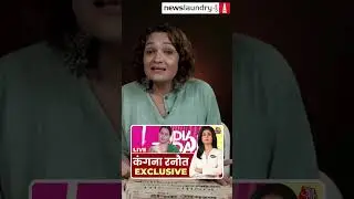 Kya #KanganaRanaut kisaan hai?