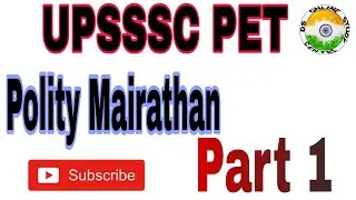 #upsssc_pet #polity mairathan