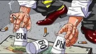 Поддержи власть! Приди на выборы!