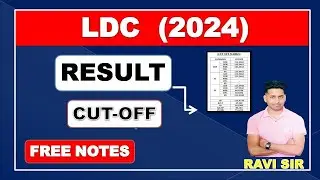 Rajasthan ldc cet cut off 2024 || ldc cet safe score || rsmssb ldc cet cut off 2024 safe score