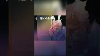 🎶Aimer - One and Last 🎶| Gacha Short | @merrilymarie0124