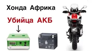 HY110 disassembly of battery Honda Africa, disassembly of battery Africa twin CRF