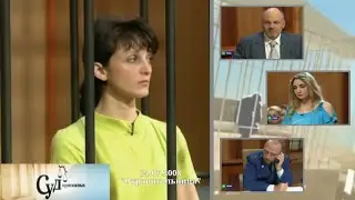 Суд Присяжных (НТВ, 24.07.2008) 