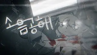 Noise Pollution - WyvernP ft.UNI/유니 [VOCALOID]