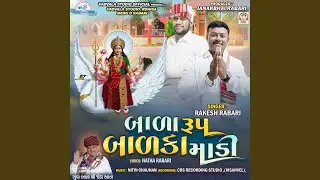 Bala Rup Balka Madi