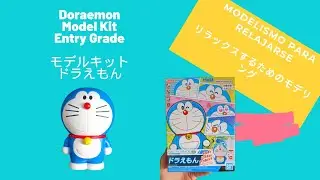 Doraemon Model Kit para relajarse.  リラックスできるドラえもんモデルキット