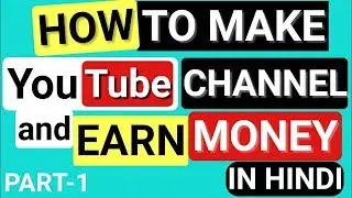 how to earn money from youtube in hindi 2019
