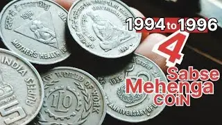 Copper Nickel 1994 to 1996 5 Rupees Coin Price/5 Rupees Coin Value